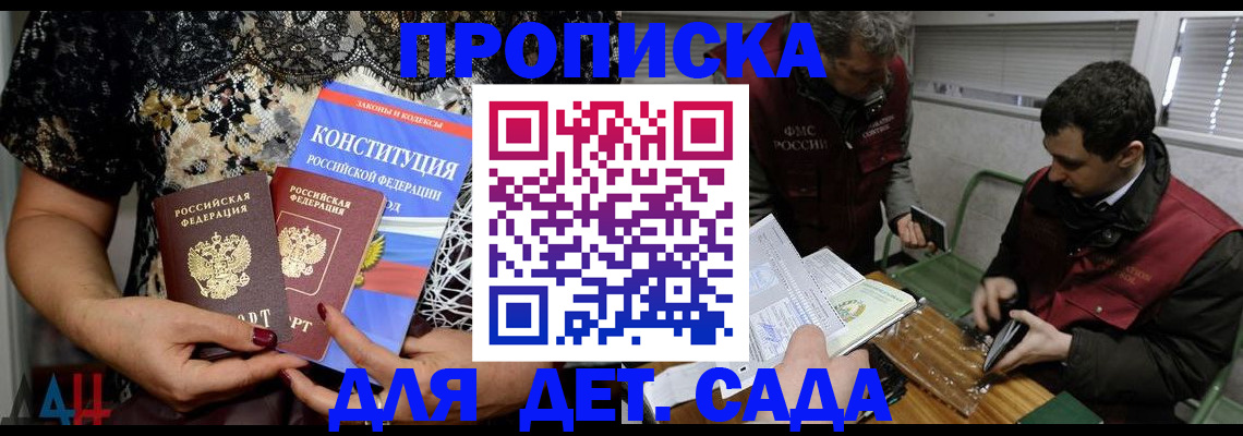 временная регистрация поиск в Кимовске